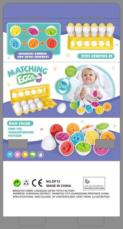Educational Shape and Color Matching Egg Toy